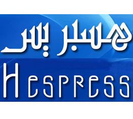 Hespress, Portail d’actualités et d’informations du Maroc